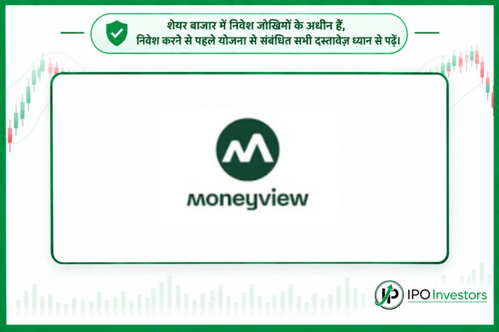 Moneyview IPO