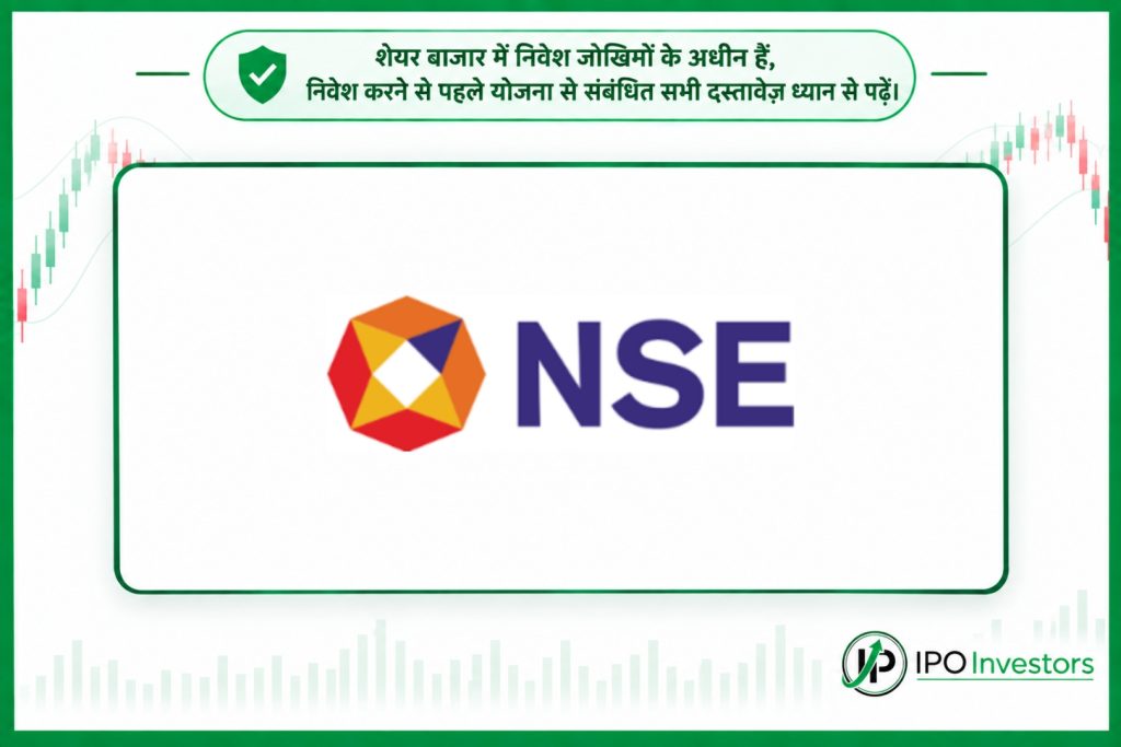 NSE IPO