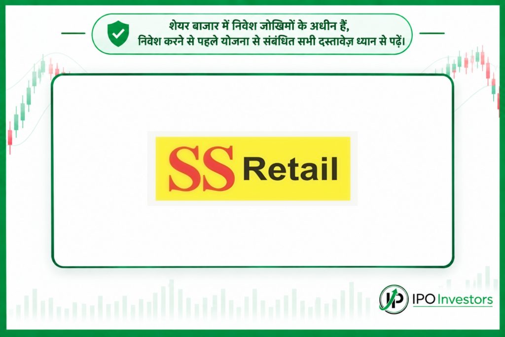 SS Retail IPO