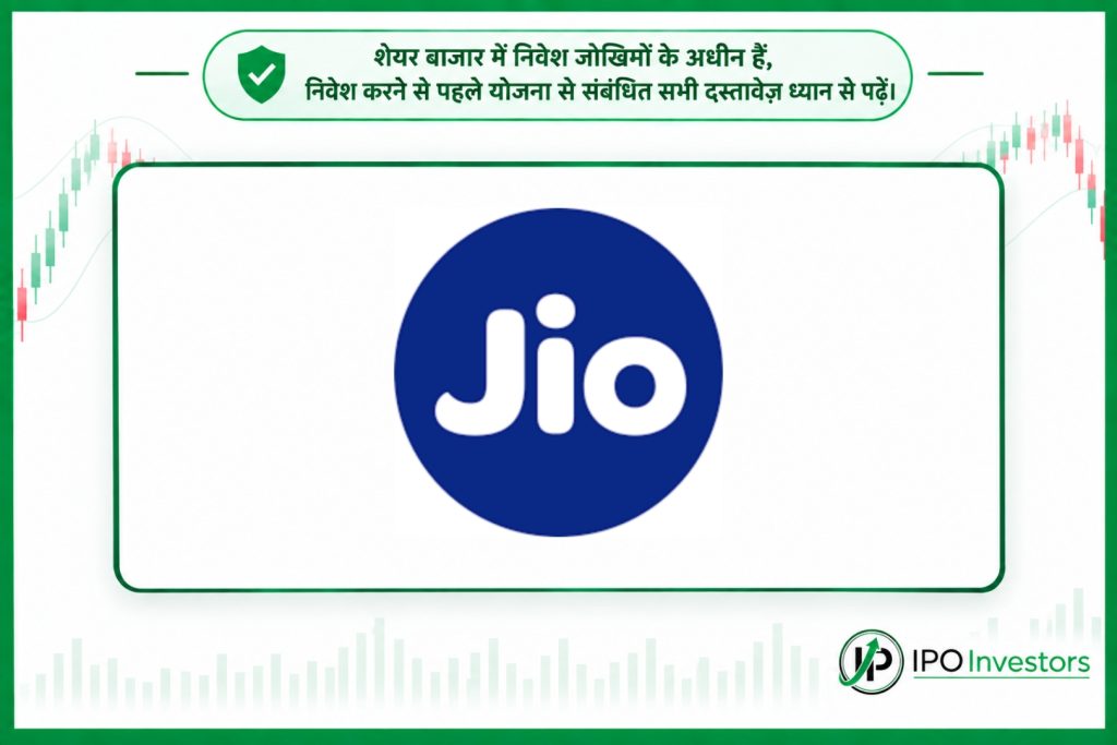 Jio Platforms IPO