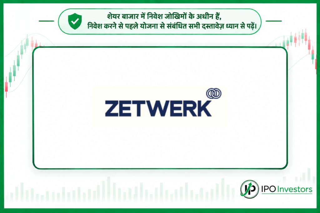 Zetwerk Manufacturing Business IPO